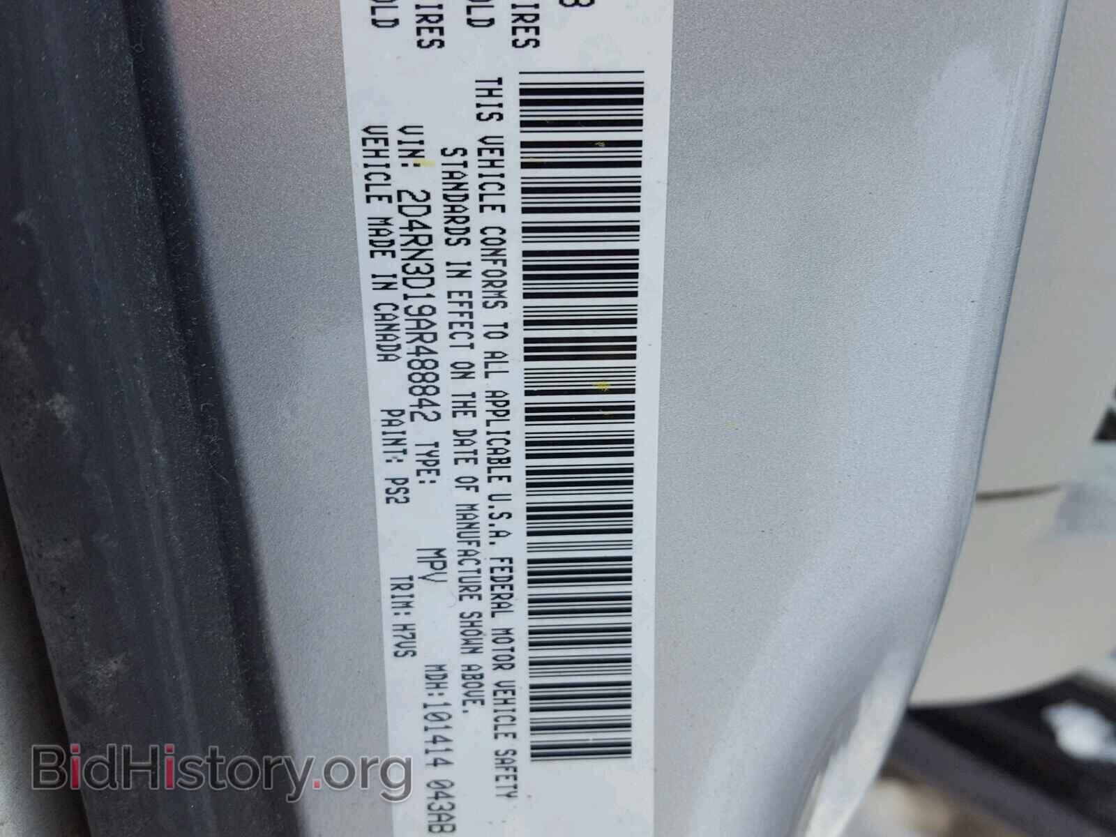 2010 DODGE CARAVAN - VIN: 2D4RN3D19AR488842 - Фото 10