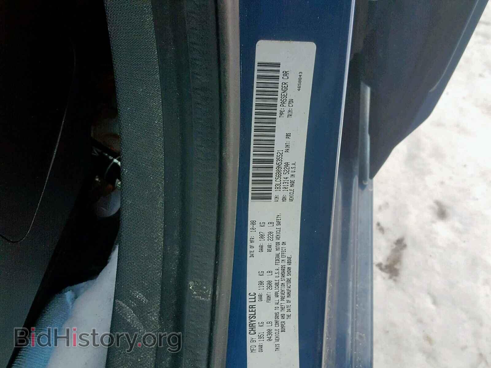 2009 DODGE AVENGER - VIN: 1B3LC56B09N535521 - Фото 10