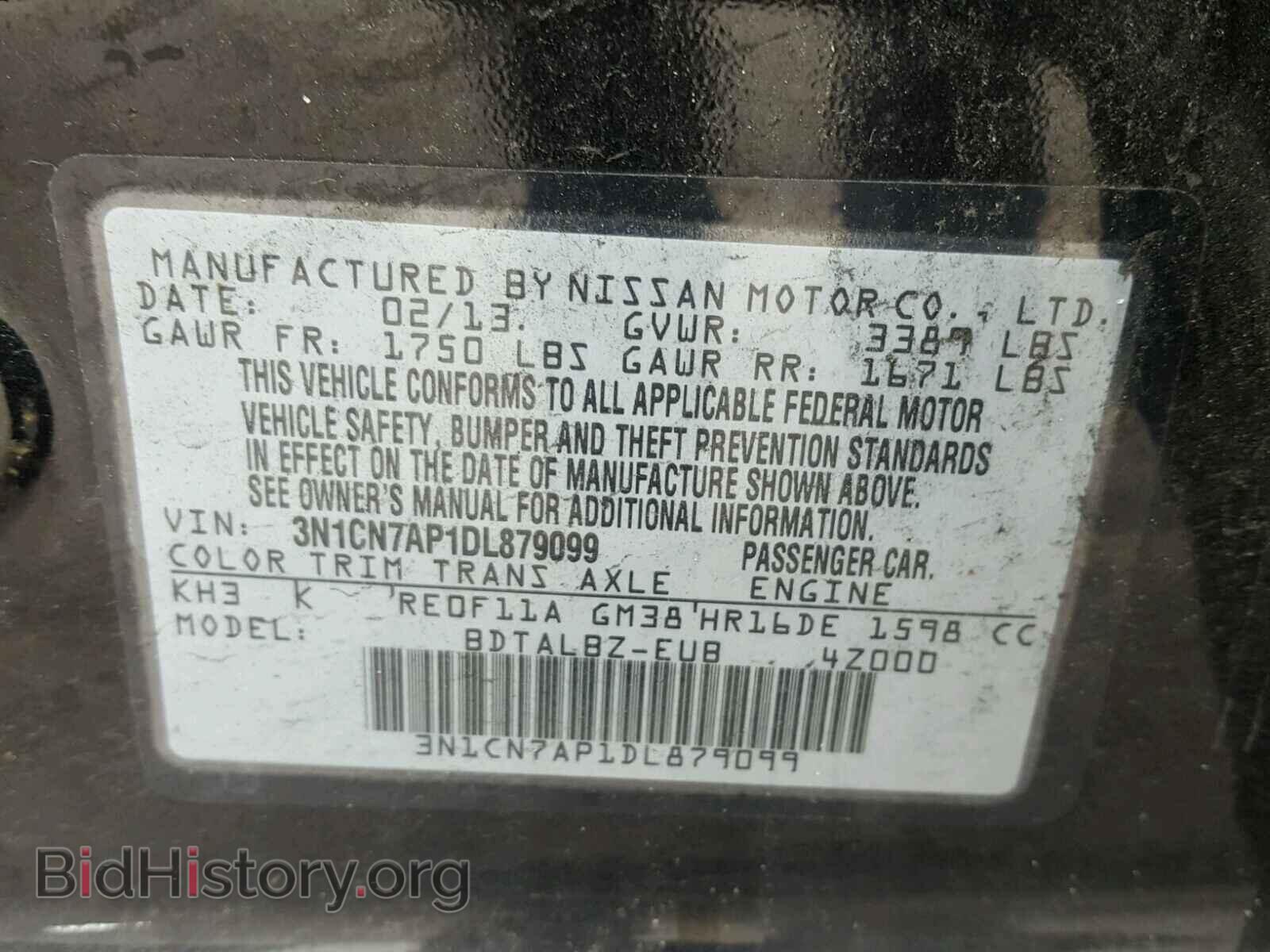 2013 NISSAN VERSA - VIN: 3N1CN7AP1DL879099 - Фото 10