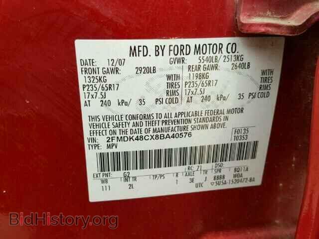 2008 FORD EDGE - VIN: 2FMDK48CX8BA40576 - Photo 10