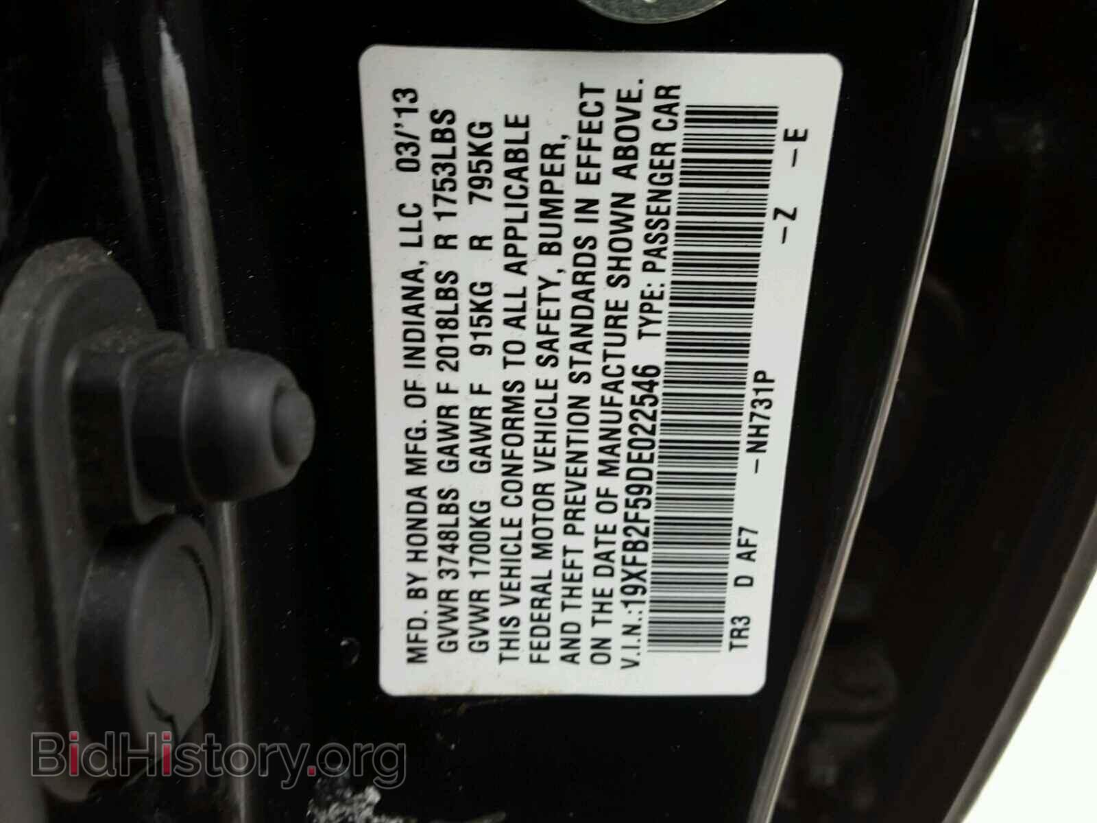 2013 HONDA CIVIC - VIN: 19XFB2F59DE022546 - Фото 10
