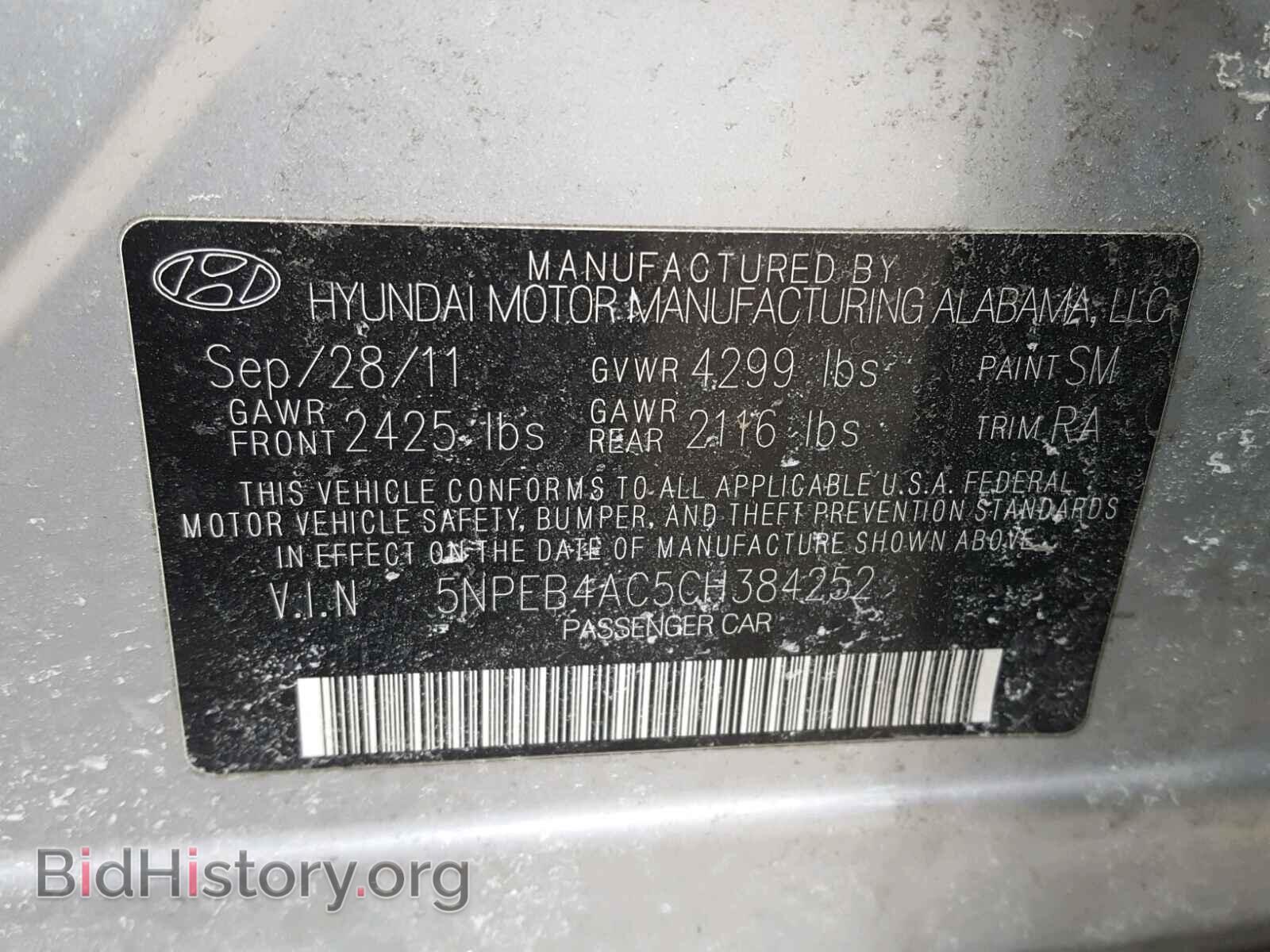 2012 HYUNDAI SONATA - VIN: 5NPEB4AC5CH384252 - Фото 10