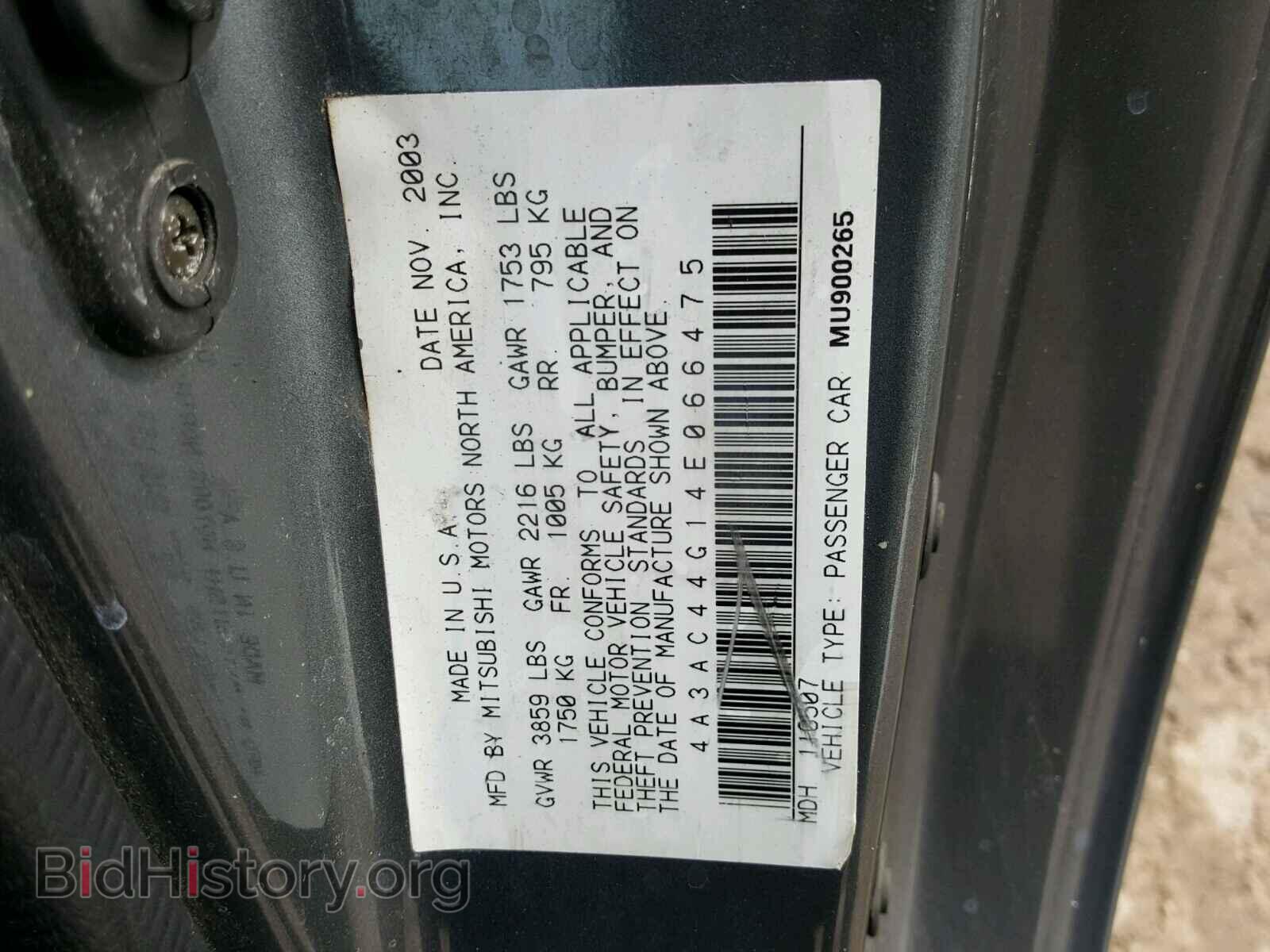 2004 MITSUBISHI ECLIPSE - VIN: 4A3AC44G14E066475 - Фото 10