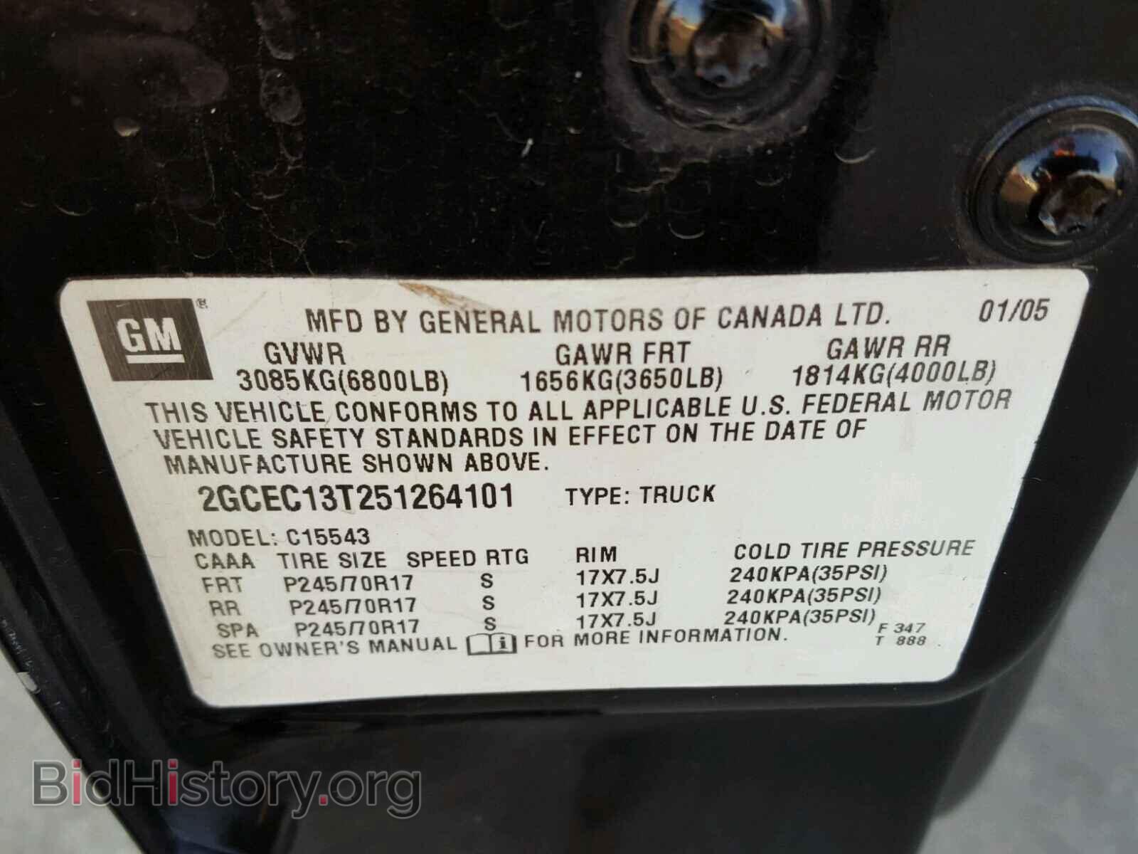 2005 CHEVROLET SILVERADO - VIN: 2GCEC13T251264101 - Фото 10