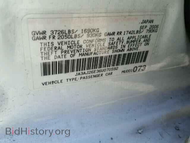 2006 MITSUBISHI LANCER - VIN: JA3AJ26E36U070592 - Фото 10