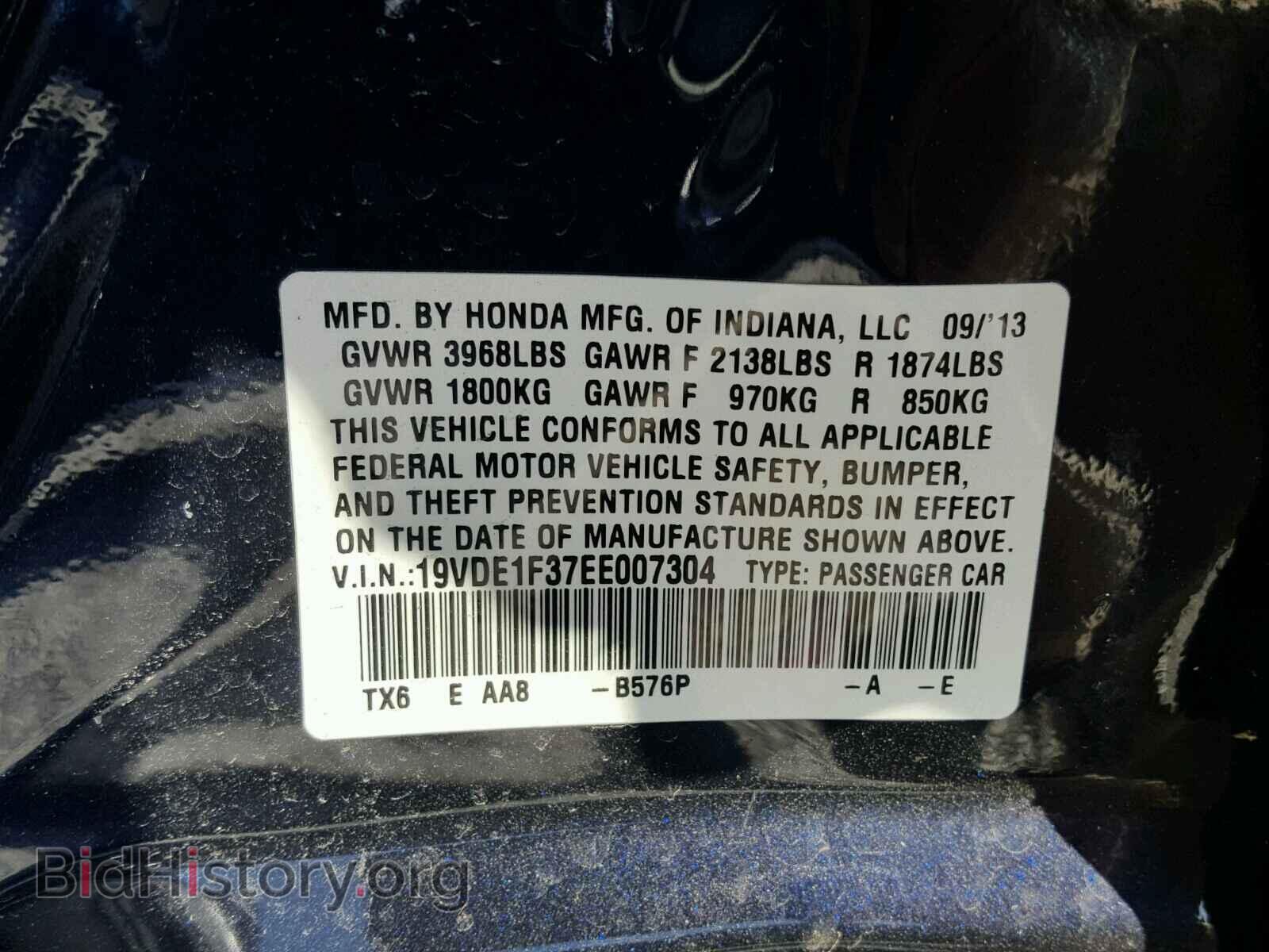 2014 ACURA ILX - VIN: 19VDE1F37EE007304 - Фото 10