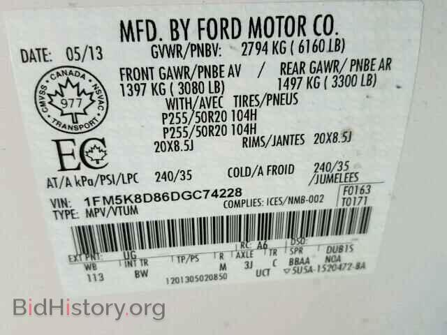 2013 FORD EXPLORER - VIN: 1FM5K8D86DGC74228 - Photo 10
