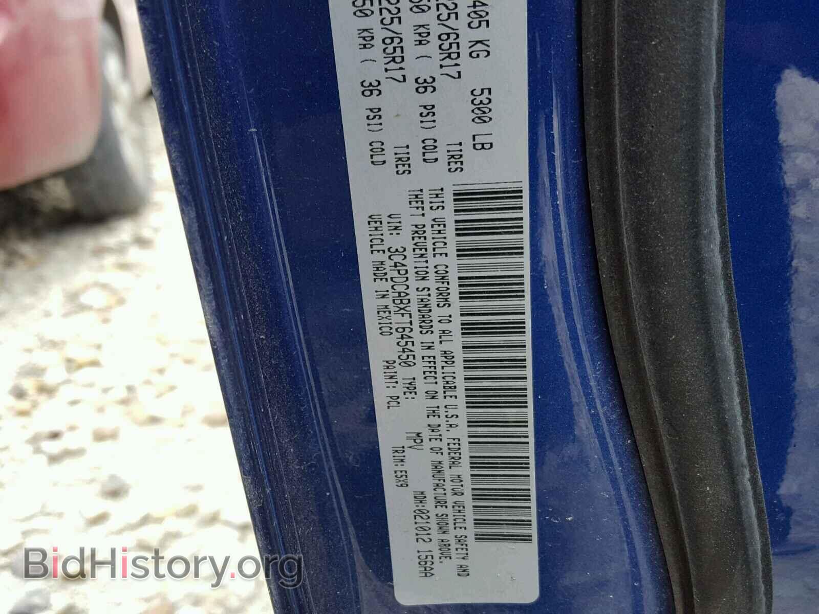 2015 DODGE JOURNEY - VIN: 3C4PDCABXFT645450 - Фото 10