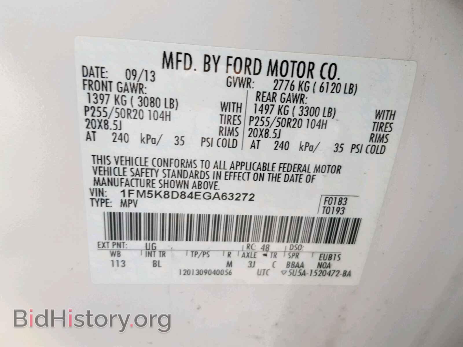 2014 FORD EXPLORER - VIN: 1FM5K8D84EGA63272 - Фото 10