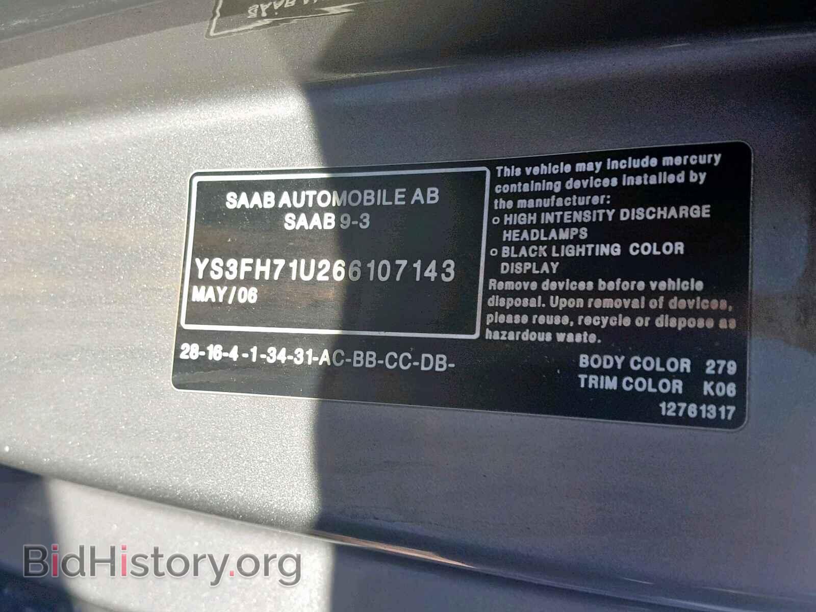 2006 SAAB 9 3 - VIN: YS3FH71U266107143 - Фото 10