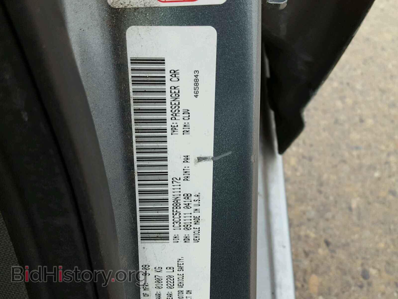 2010 CHRYSLER SEBRING - VIN: 1C3CC5FB8AN111172 - Фото 10