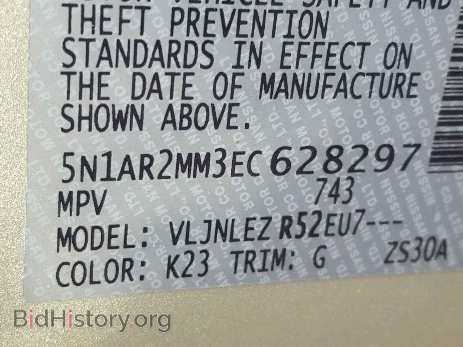 2014 NISSAN PATHFINDER - VIN: 5N1AR2MM3EC628297 - Фото 10