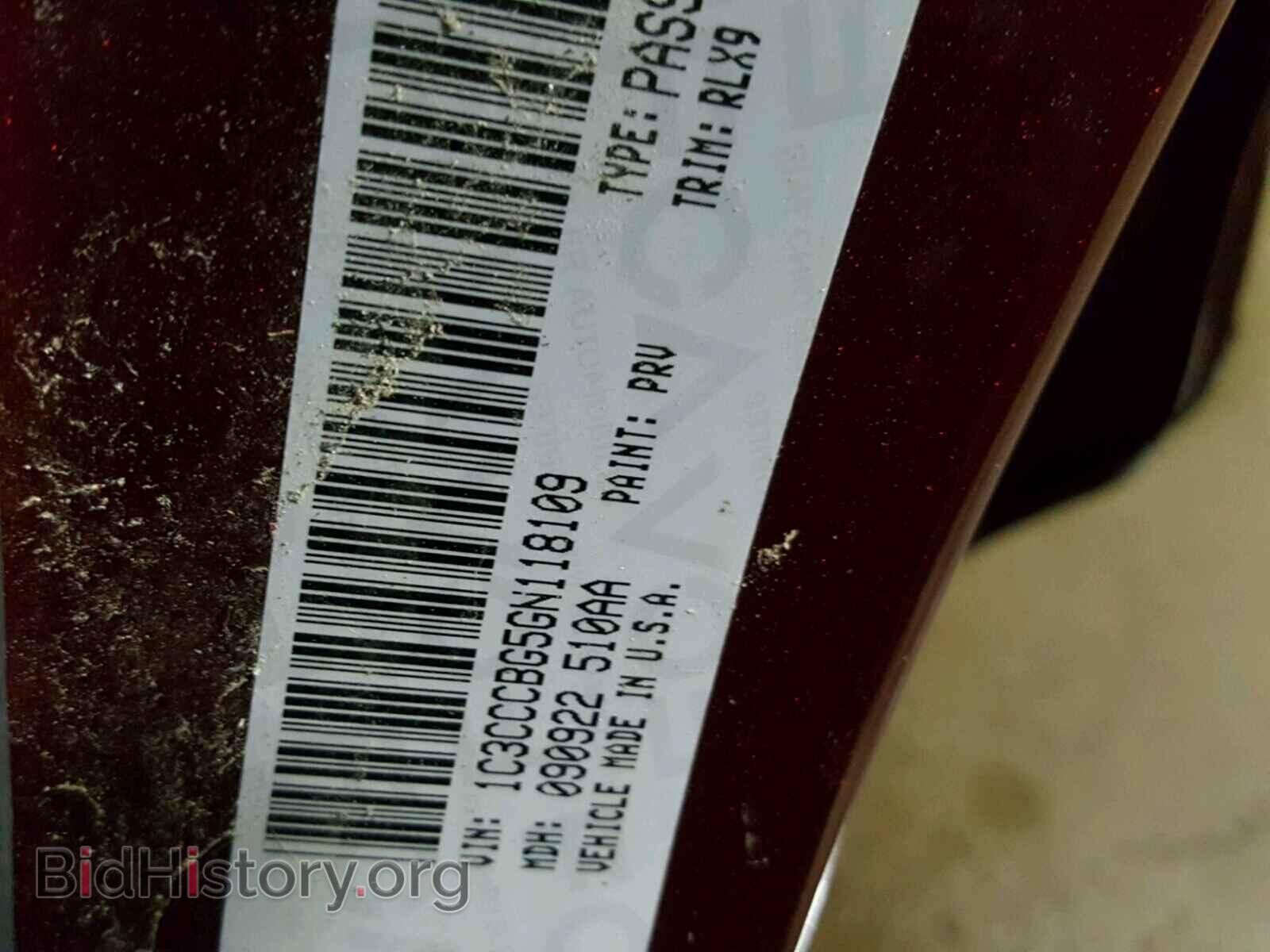 2016 CHRYSLER 200 - VIN: 1C3CCCBG5GN118109 - Фото 10