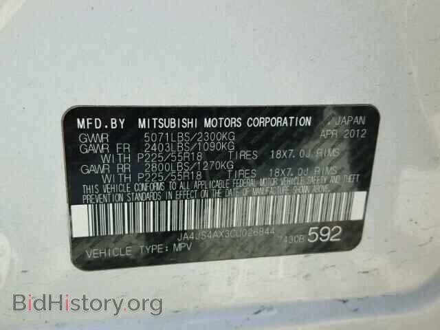2012 MITSUBISHI OUTLANDER - VIN: JA4JS4AX3CU026844 - Фото 10
