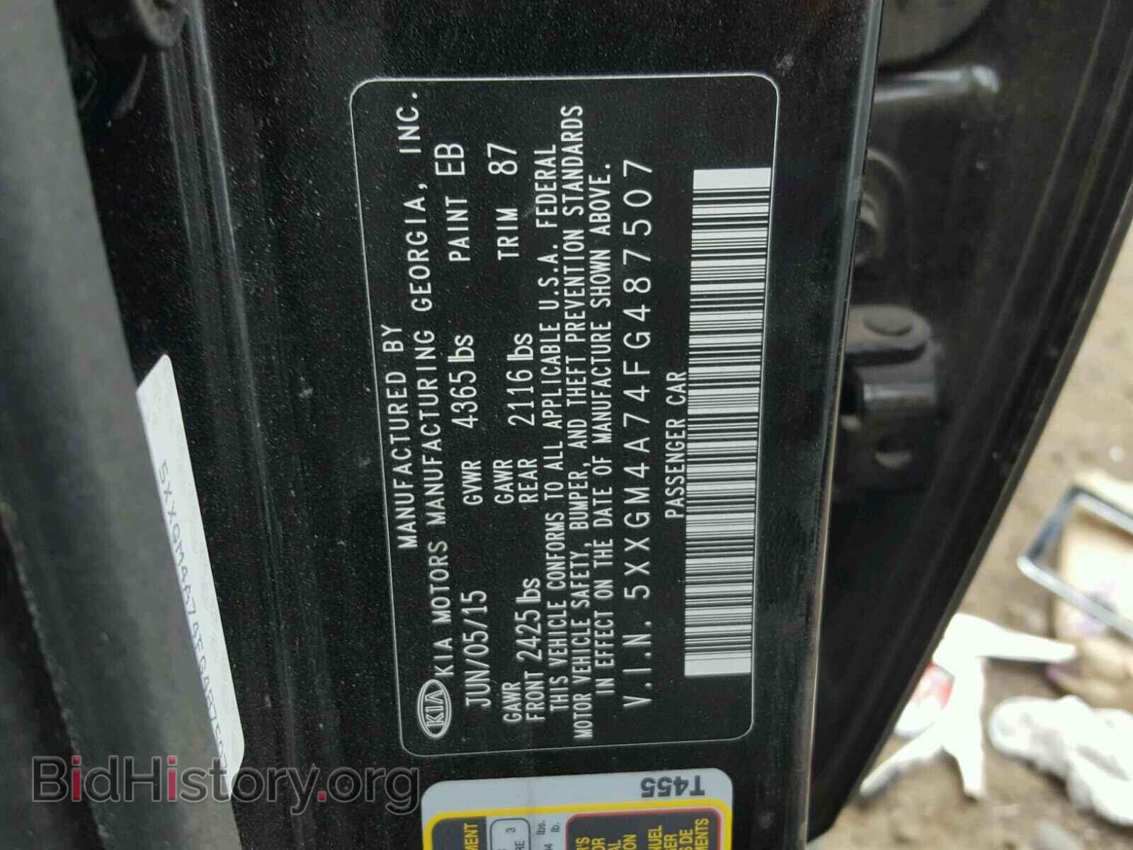 2015 KIA OPTIMA - VIN: 5XXGM4A74FG487507 - Фото 10