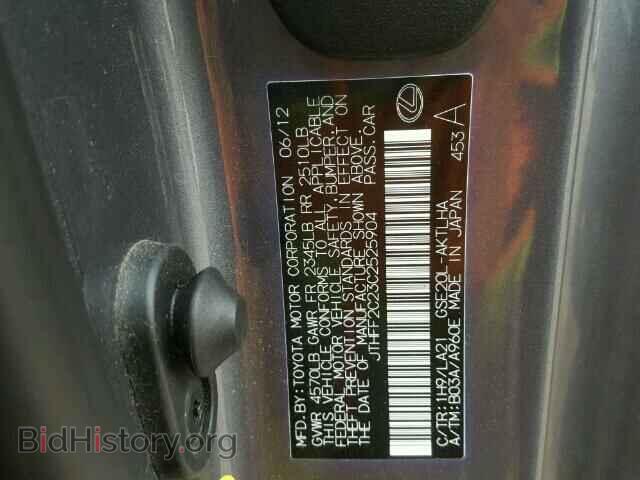 2012 LEXUS IS250 - VIN: JTHFF2C23C2525904 - Фото 10