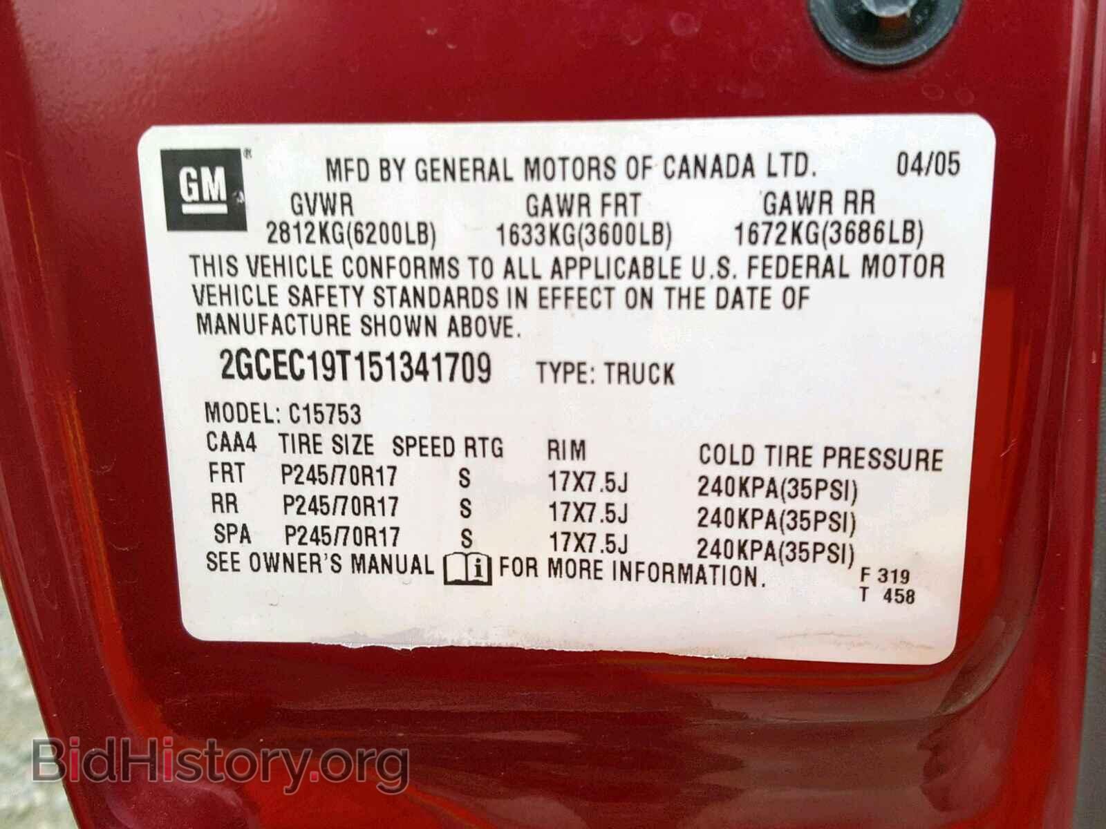 2005 CHEVROLET SILVERADO - VIN: 2GCEC19T151341709 - Photo 10
