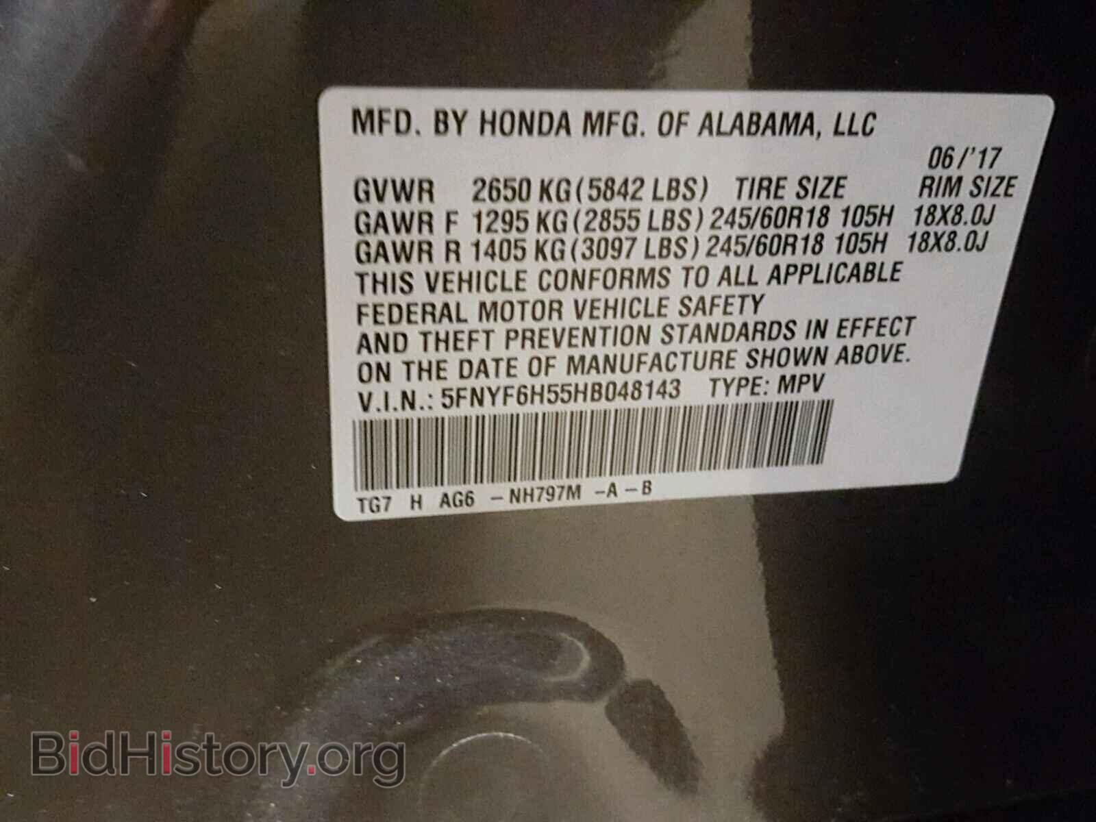 2017 HONDA PILOT - VIN: 5FNYF6H55HB048143 - Photo 10