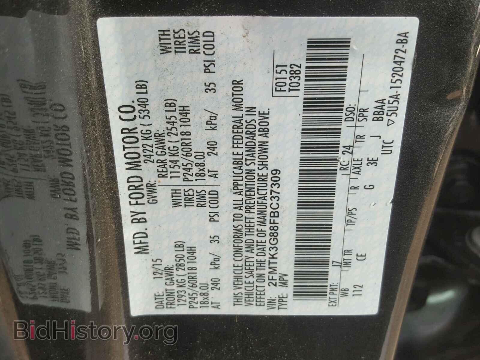 2015 FORD EDGE - VIN: 2FMTK3G88FBC37309 - Фото 10