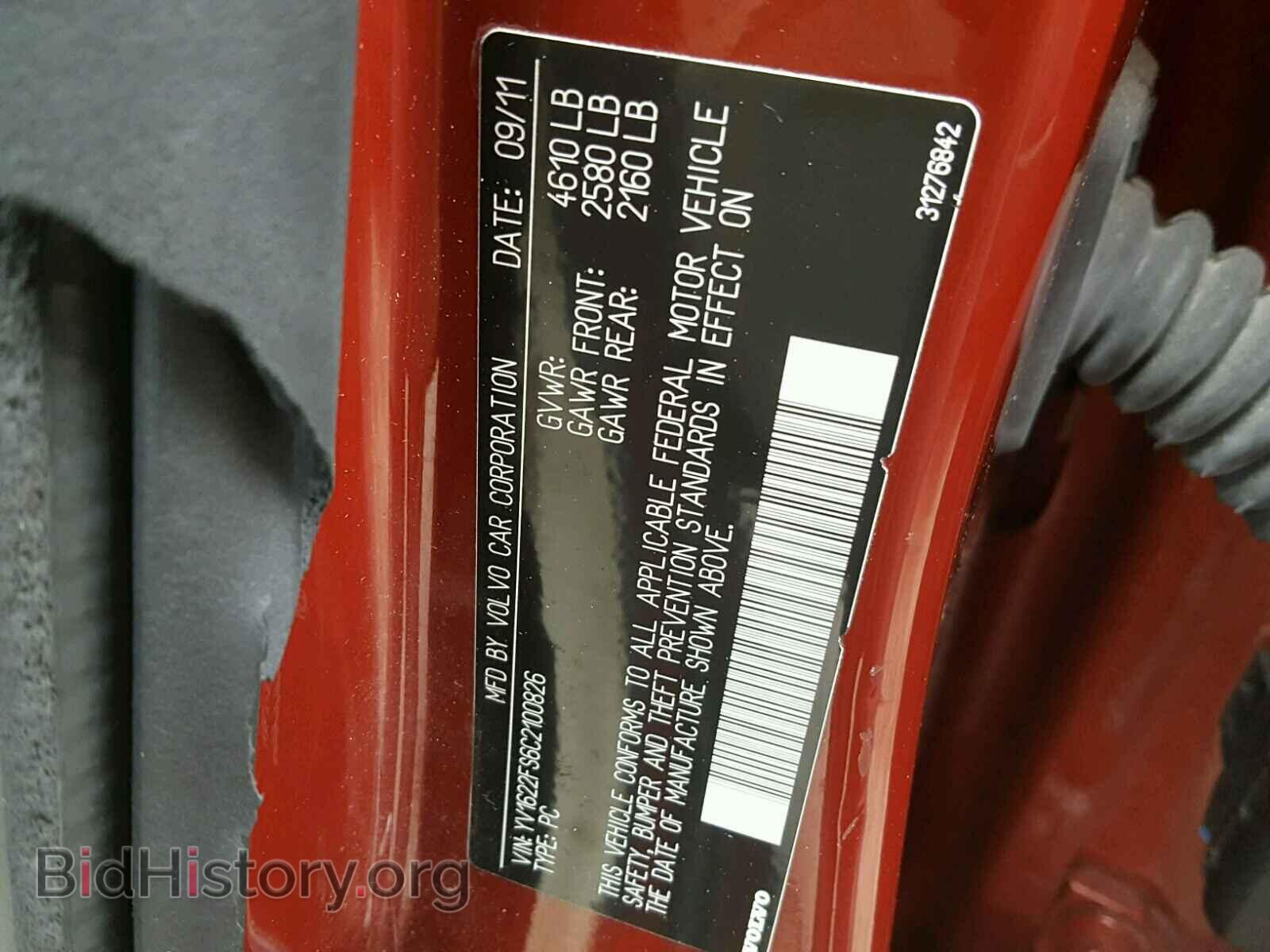 2012 VOLVO S60 - VIN: YV1622FS6C2100826 - Фото 10