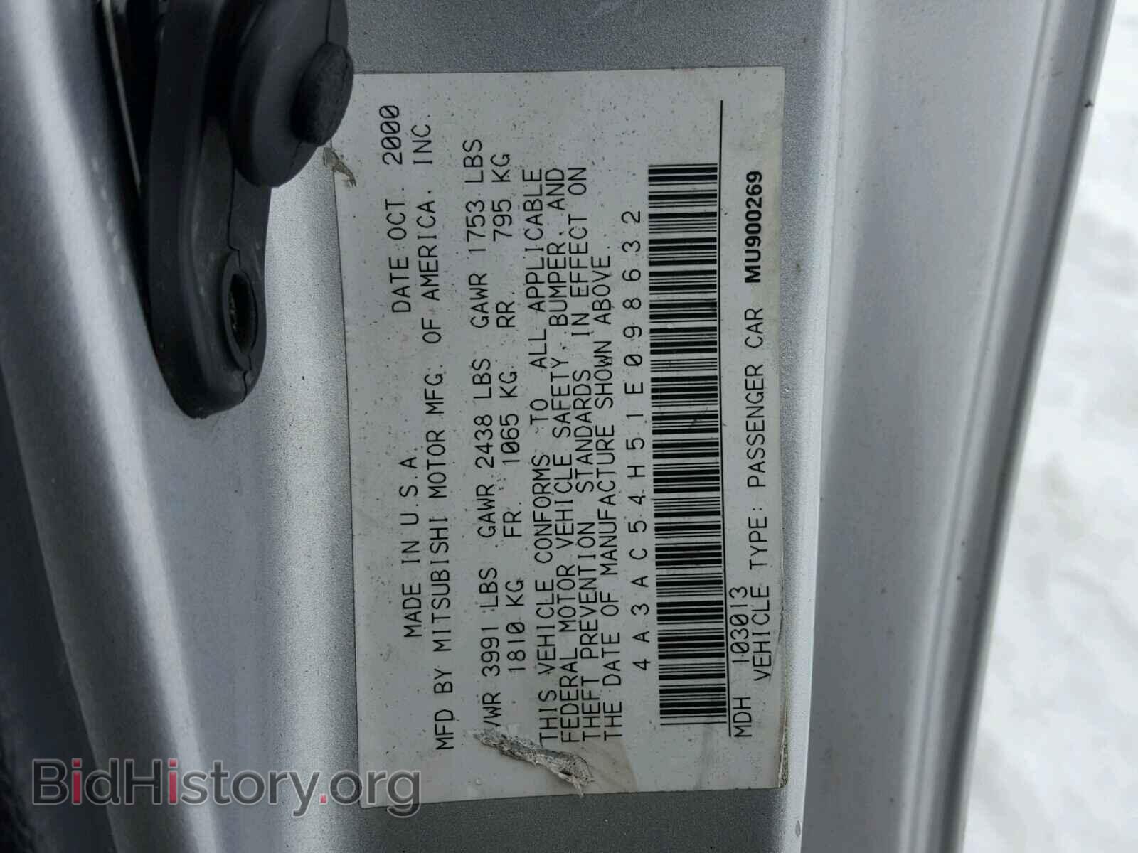 2001 MITSUBISHI ECLIPSE - VIN: 4A3AC54H51E098632 - Photo 10