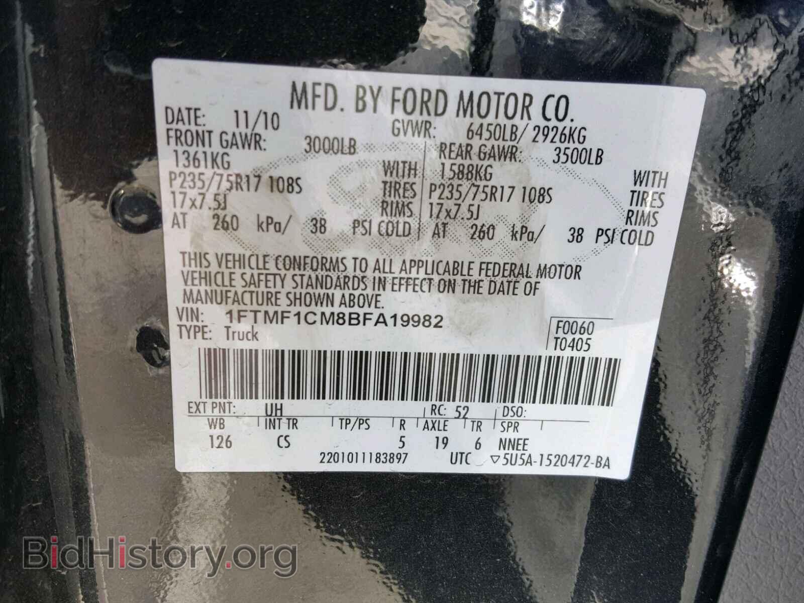 2011 FORD F150 - VIN: 1FTMF1CM8BFA19982 - Фото 10