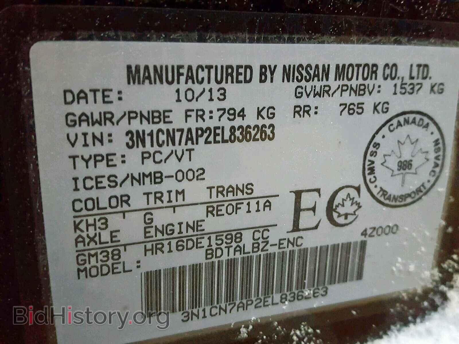 2014 NISSAN VERSA - VIN: 3N1CN7AP2EL836263 - Фото 10