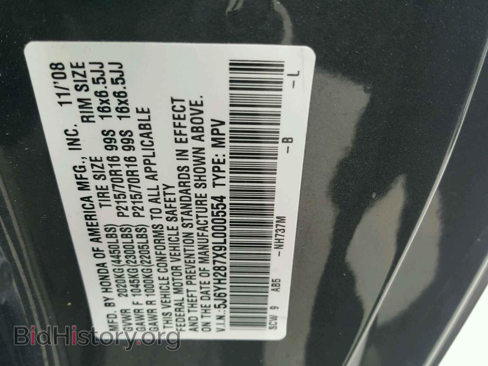 2009 HONDA ELEMENT - VIN: 5J6YH287X9L000554 - Фото 10