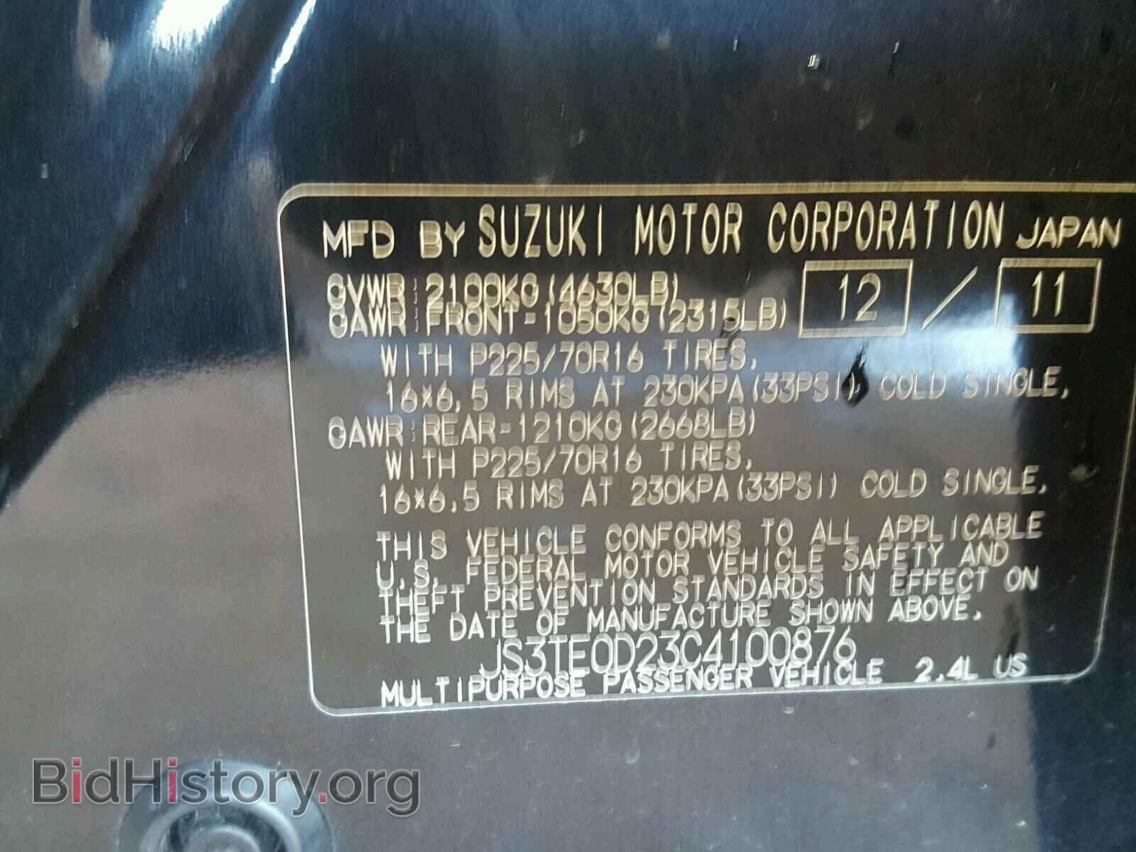 2012 SUZUKI GR VITARA - VIN: JS3TE0D23C4100876 - Фото 10