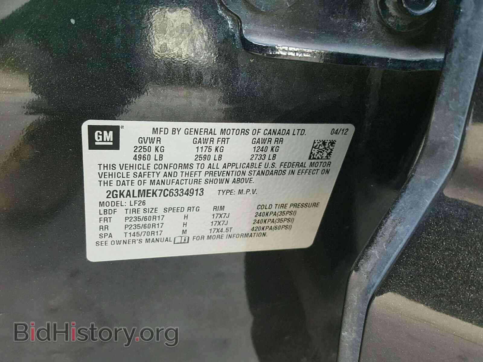 2012 GMC TERRAIN - VIN: 2GKALMEK7C6334913 - Фото 10
