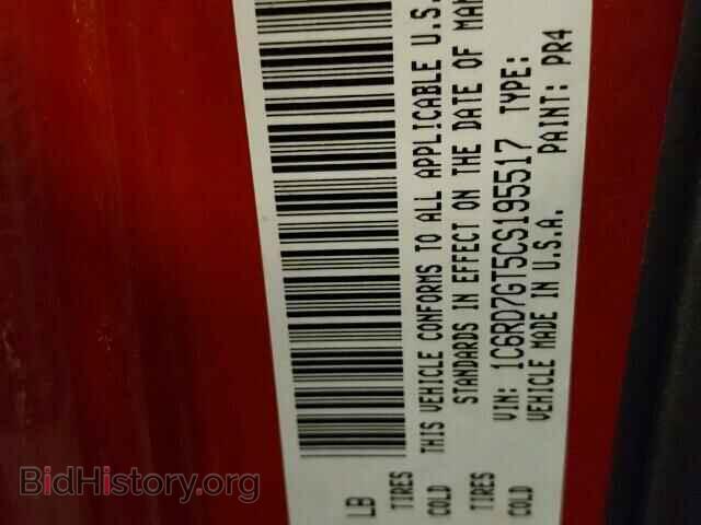 2012 DODGE RAM 1500 - VIN: 1C6RD7GT5CS195517 - Фото 10