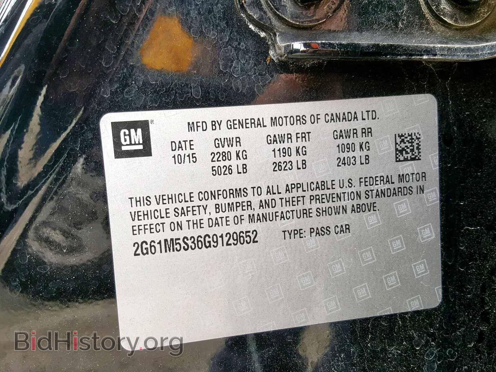 2016 CADILLAC XTS - VIN: 2G61M5S36G9129652 - Фото 10