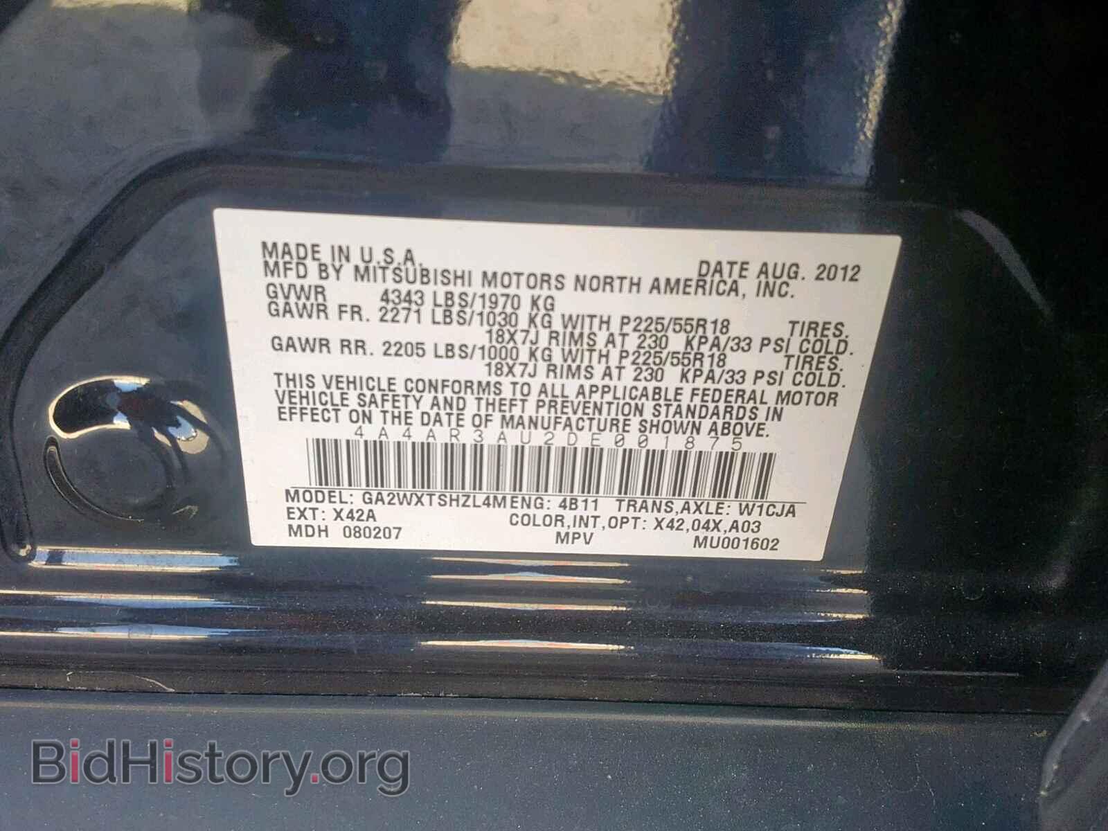 2013 MITSUBISHI OUTLANDER - VIN: 4A4AR3AU2DE001875 - Фото 10