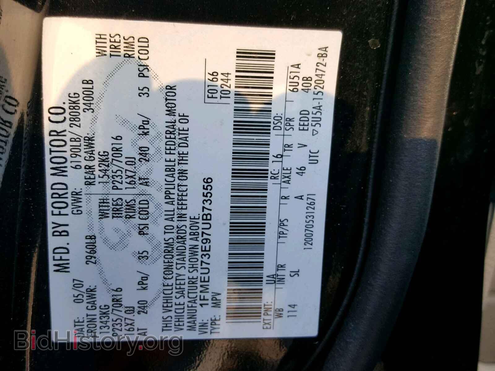 2007 FORD EXPLORER - VIN: 1FMEU73E97UB73556 - Photo 10