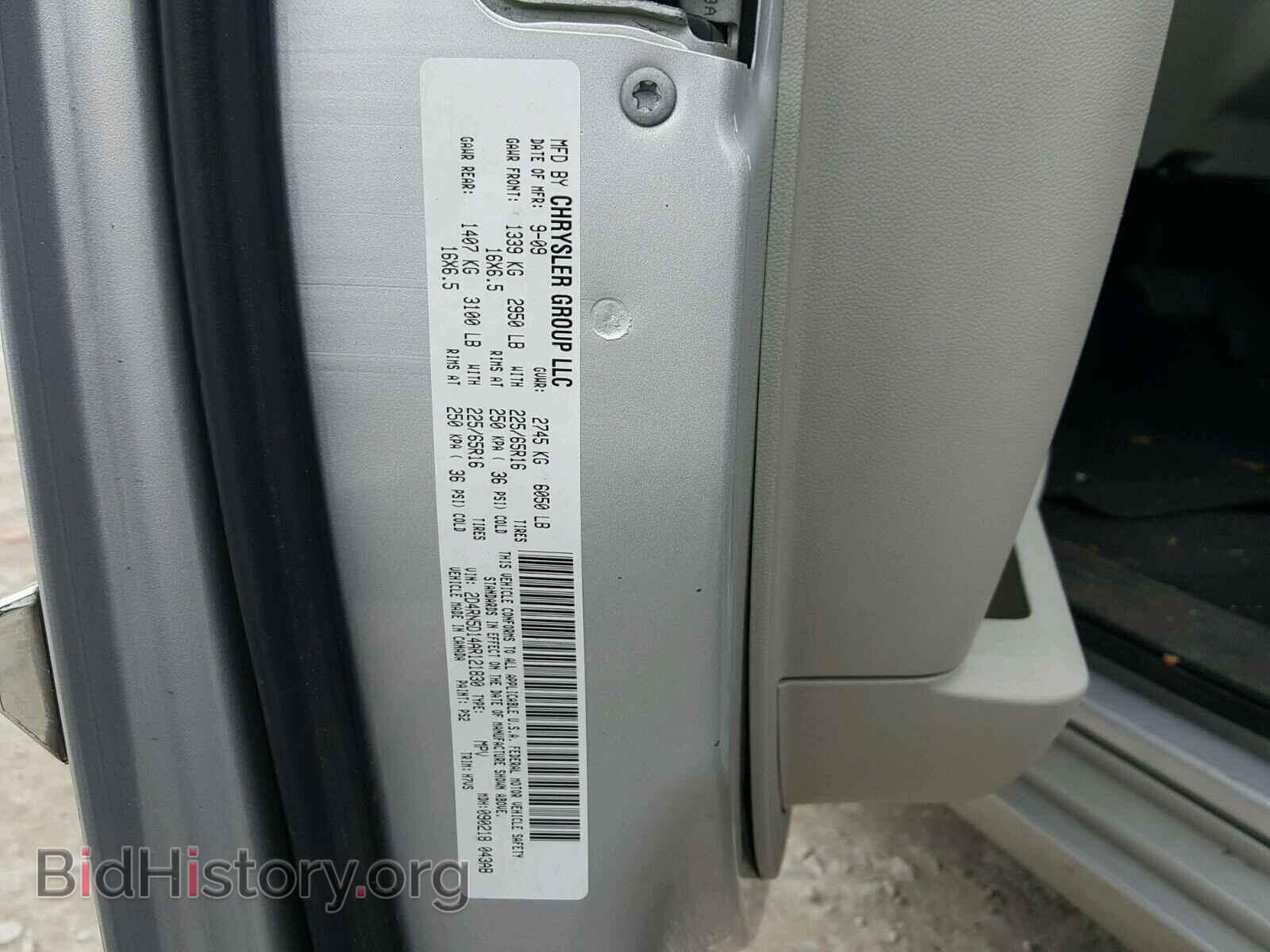 2010 DODGE CARAVAN - VIN: 2D4RN5D14AR121830 - Фото 10