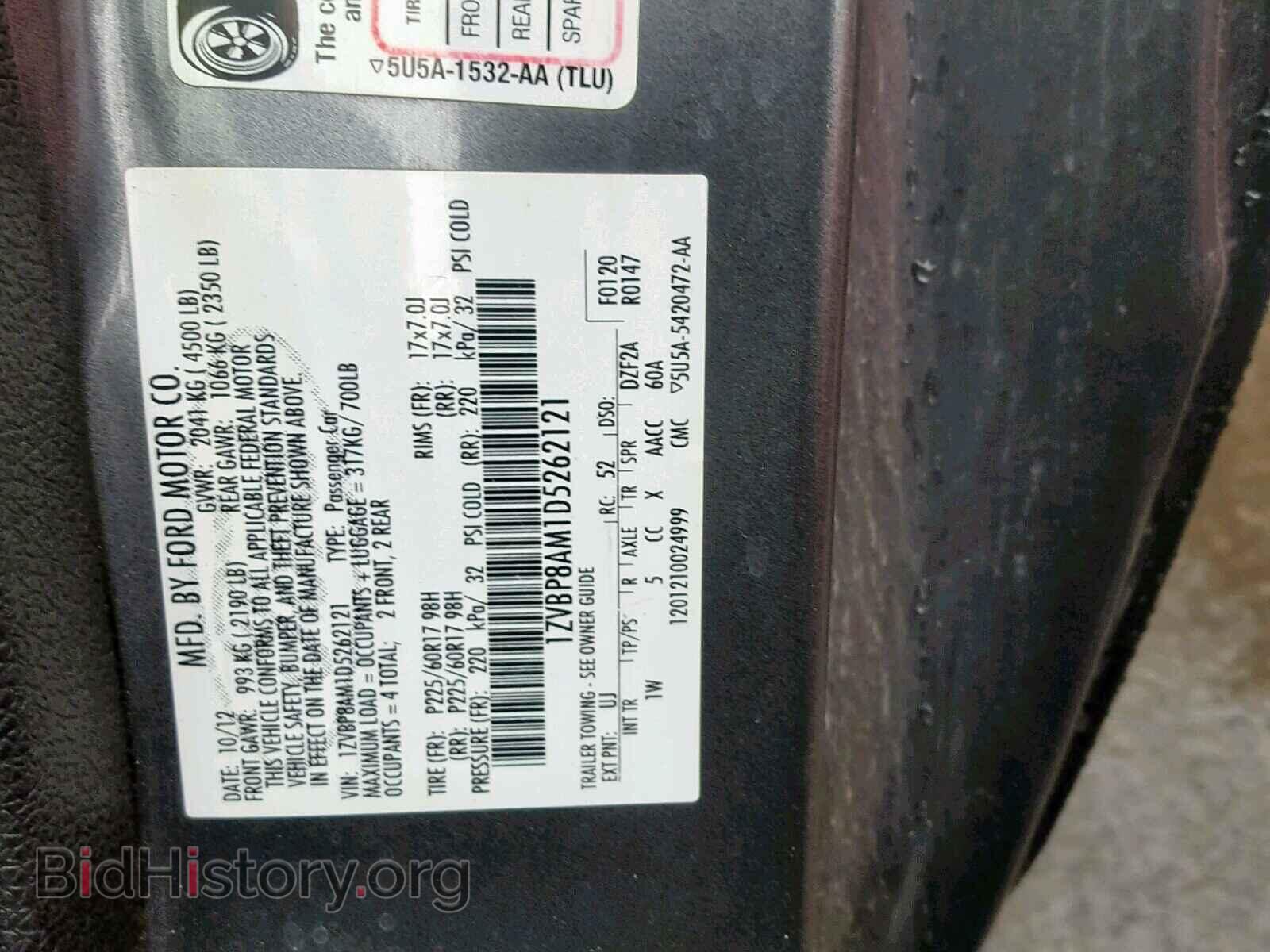 2013 FORD MUSTANG - VIN: 1ZVBP8AM1D5262121 - Фото 10