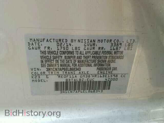 2014 NISSAN VERSA - VIN: 3N1CN7AP6EL868343 - Фото 10