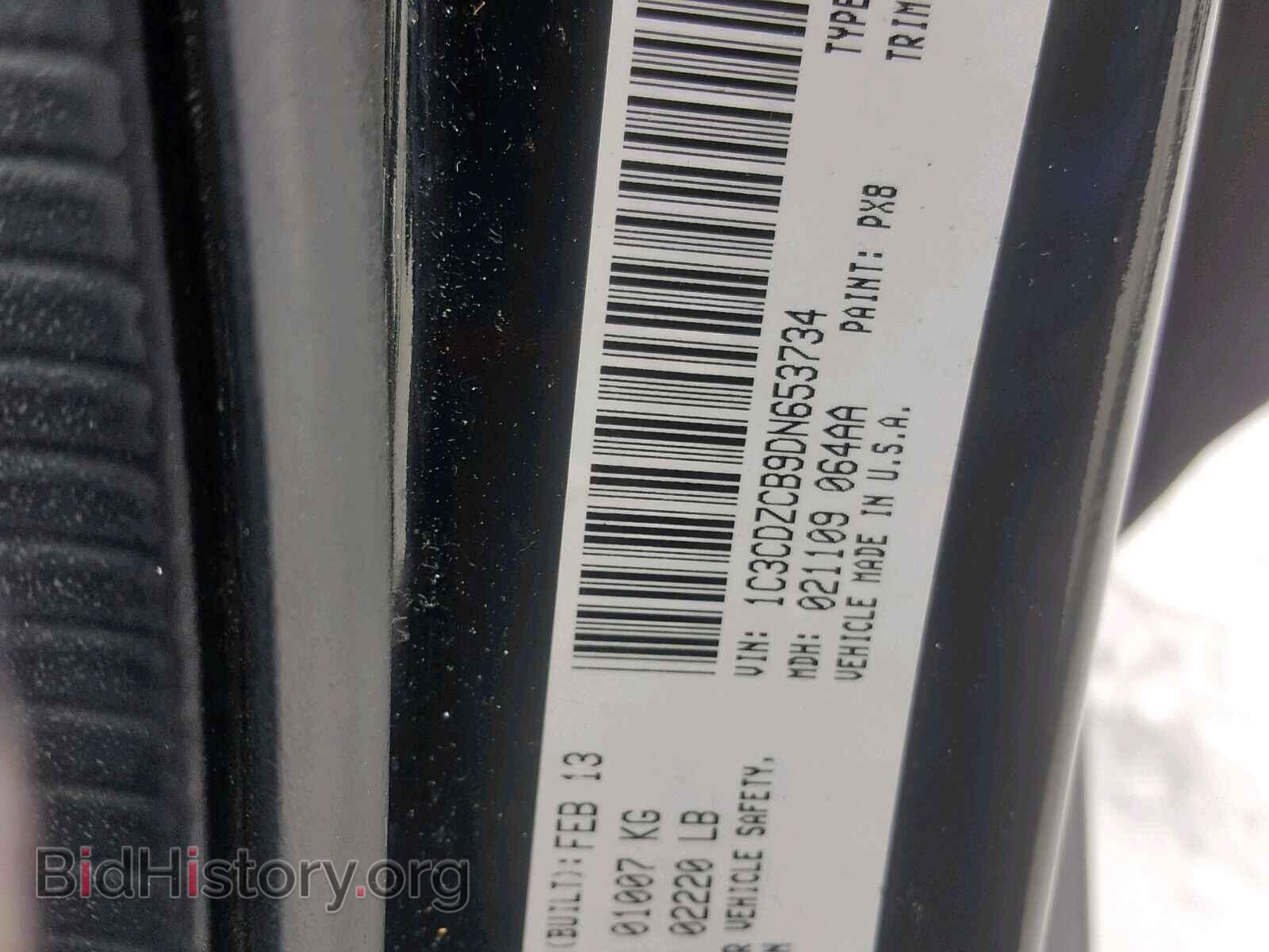 2013 DODGE AVENGER - VIN: 1C3CDZCB9DN653734 - Photo 10