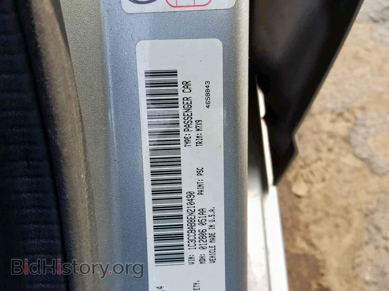 2014 CHRYSLER 200 - VIN: 1C3CCBAB8EN210490 - Photo 10