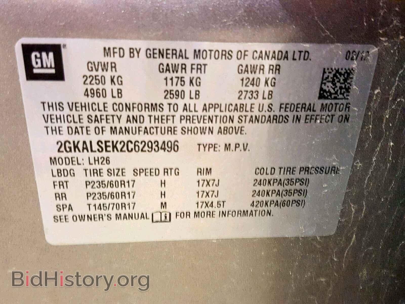 2012 GMC TERRAIN SL - VIN: 2GKALSEK2C6293496 - Фото 10