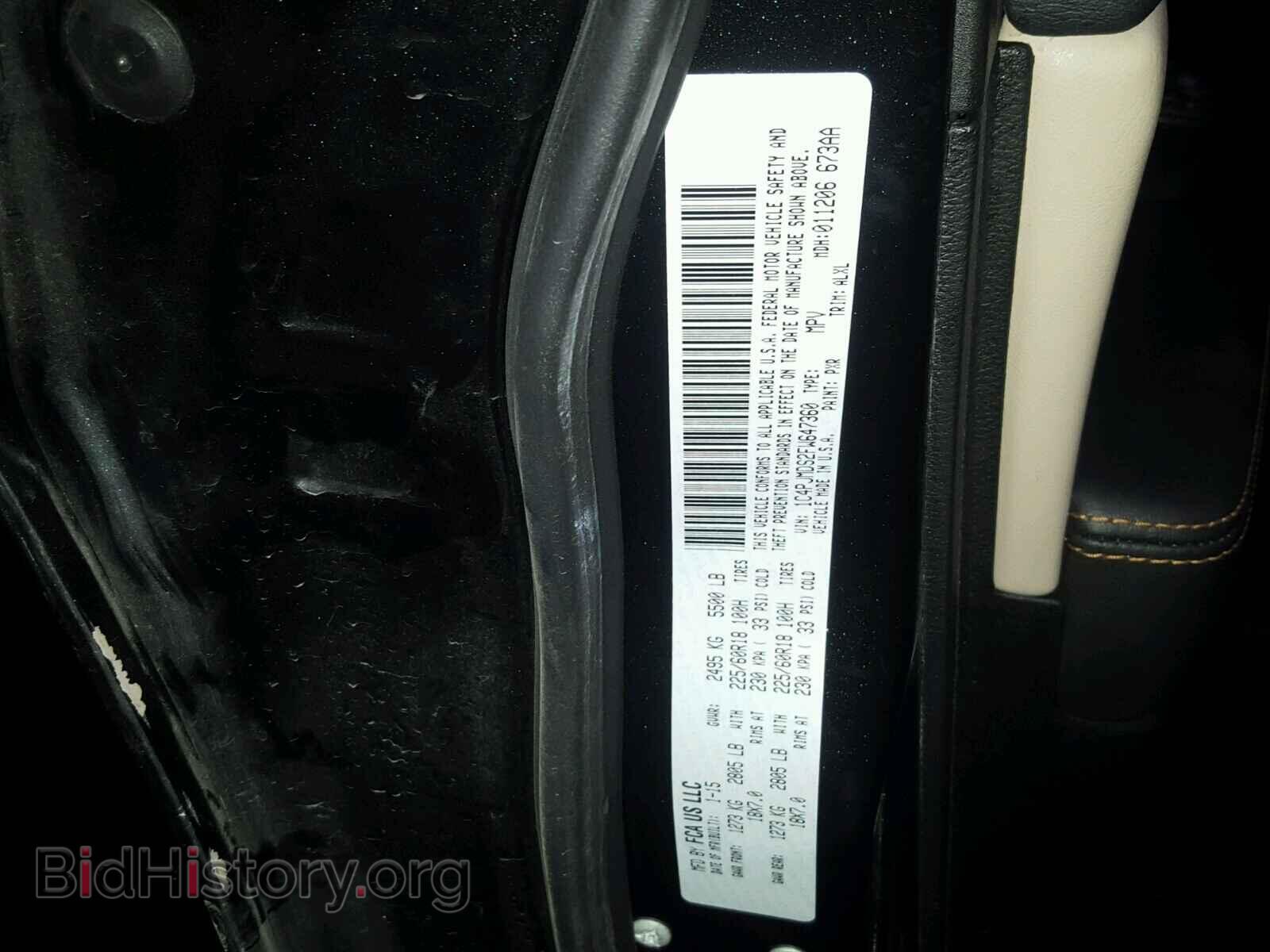 2015 JEEP CHEROKEE - VIN: 1C4PJMDS2FW647360 - Фото 10