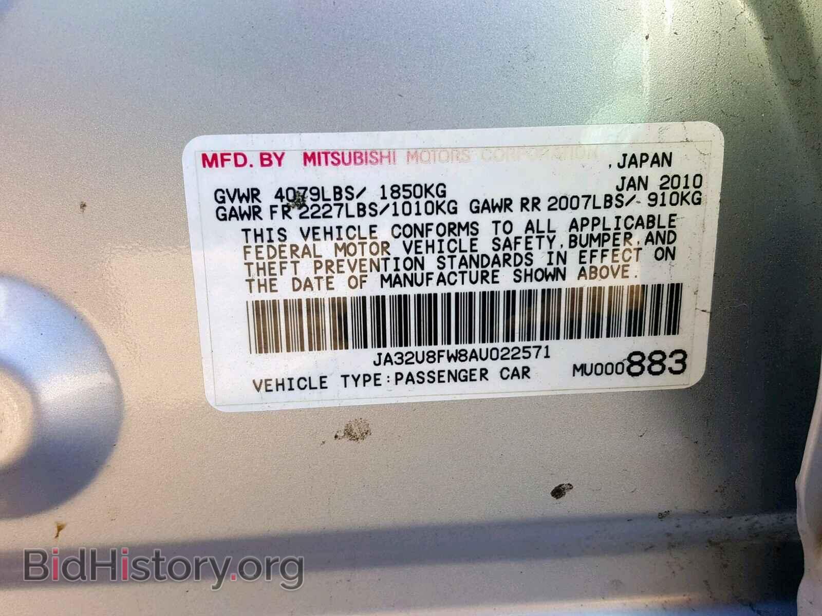 2010 MITSUBISHI LANCER - VIN: JA32U8FW8AU022571 - Фото 10