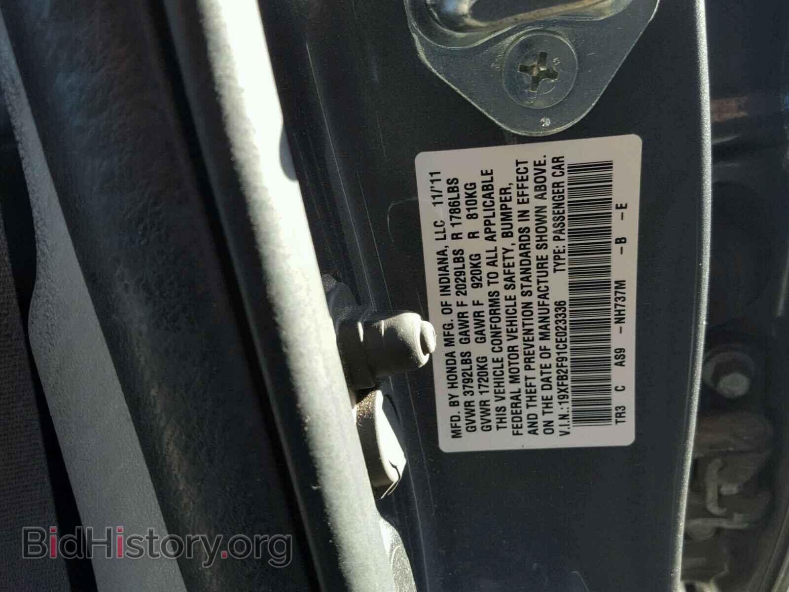 2012 HONDA CIVIC - VIN: 19XFB2F91CE023336 - Фото 10