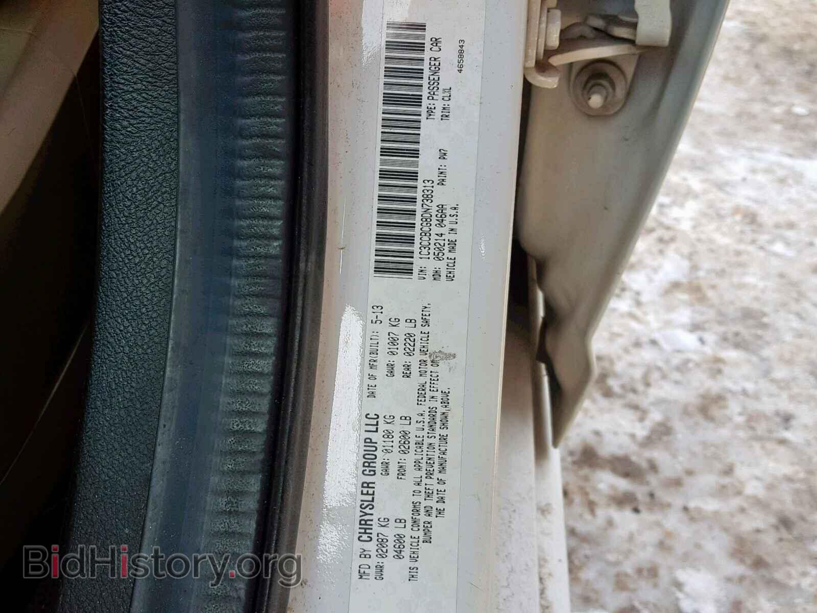 2013 CHRYSLER 200 - VIN: 1C3CCBCG8DN738313 - Фото 10