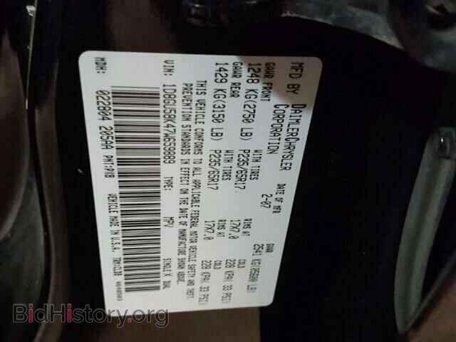 2007 DODGE NITRO - VIN: 1D8GU58K47W659889 - Photo 10