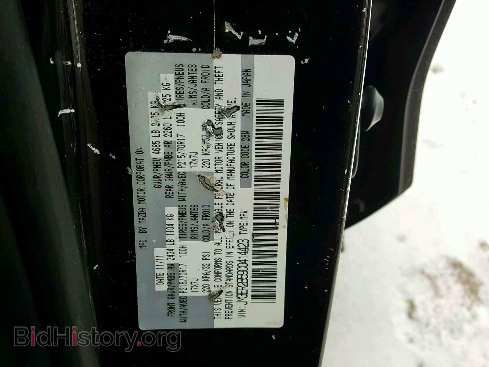 2012 MAZDA CX-7 - VIN: JM3ER2B59C0414423 - Photo 10