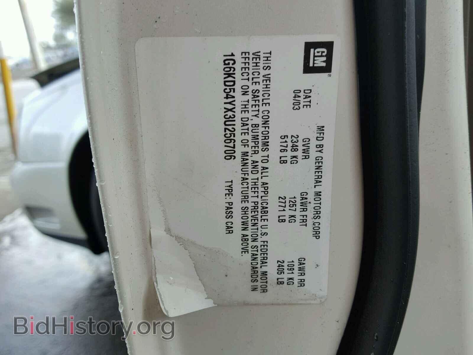 2003 CADILLAC DEVILLE - VIN: 1G6KD54YX3U256706 - Фото 10