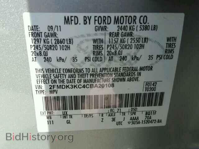 2012 FORD EDGE - VIN: 2FMDK3KC4CBA20108 - Фото 10