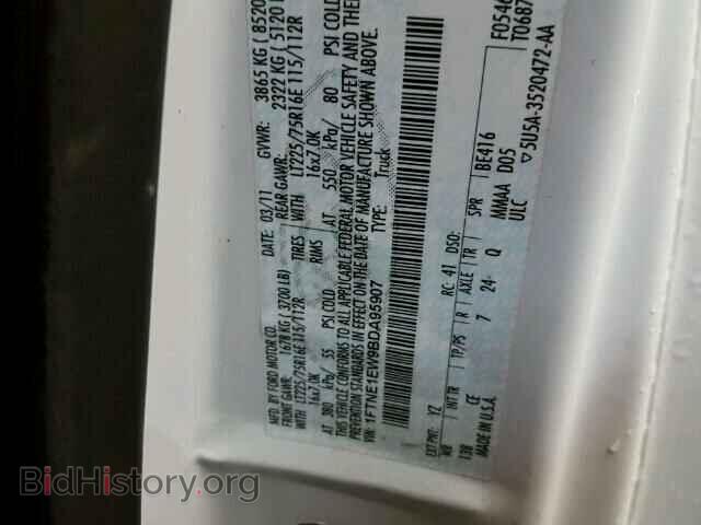 2011 FORD ECONOLINE - VIN: 1FTNE1EW9BDA95907 - Фото 10