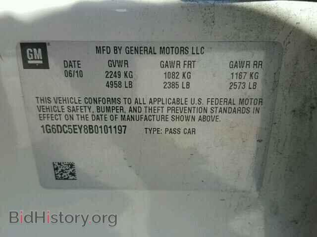 2011 CADILLAC CTS - VIN: 1G6DC5EY8B0101197 - Фото 10